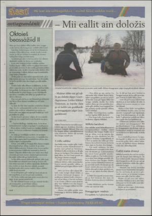 assu-19970321_000_00_00_012.pdf