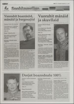 assu-20070817_000_00_00_010.pdf