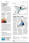 avisanordland-20080124_000_00_00_002.pdf