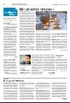 avisanordland-20080124_000_00_00_016.pdf