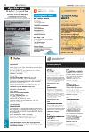 avisanordland-20080124_000_00_00_022.pdf