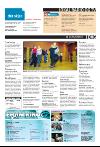 avisanordland_naravis-20080117_000_00_00_024.pdf