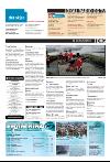 avisanordland_naravis-20080118_000_00_00_020.pdf