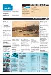 avisanordland_naravis-20080119_000_00_00_028.pdf