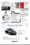 avisanordland_naravis-20080122_000_00_00_014.pdf