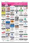avisanordland_naravis-20080122_000_00_00_016.pdf