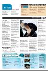 avisanordland_naravis-20080122_000_00_00_020.pdf