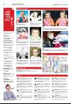 avisanordland_naravis-20080123_000_00_00_008.pdf