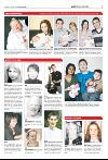 avisanordland_naravis-20080123_000_00_00_009.pdf