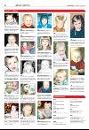 avisanordland_naravis-20080123_000_00_00_010.pdf