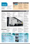 avisanordland_naravis-20080123_000_00_00_020.pdf