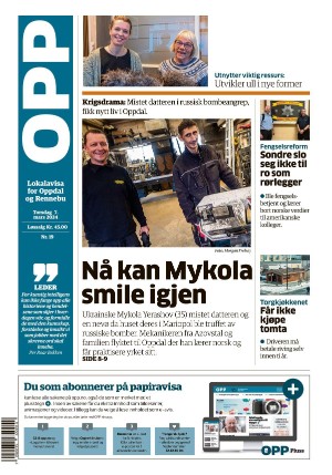 OPP 07.03.24