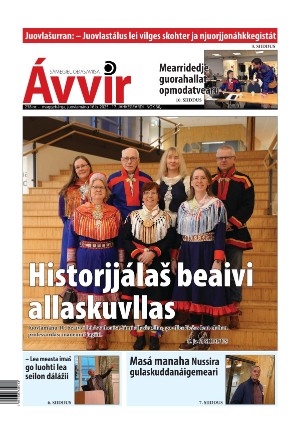 avvir-20251216_000_00_00.pdf