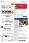 bergenstidende-20080126_000_00_00_024.pdf
