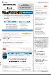 bergenstidende-20080126_000_00_00_032.pdf