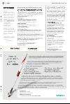 bergenstidende-20080126_000_00_00_038.pdf