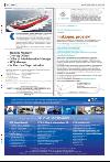 bergenstidende-20080126_000_00_00_040.pdf