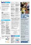 bergenstidende-20080215_000_00_00_022.pdf