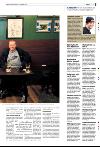 bergenstidende-20080220_000_00_00_033.pdf