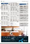 bergenstidende-20080220_000_00_00_038.pdf