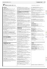 bergenstidende-20090710_000_00_00_019.pdf