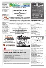bergenstidende-20091116_000_00_00_019.pdf