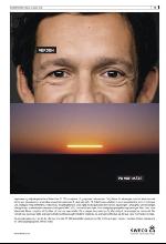 bergenstidende-20100316_000_00_00_013.pdf