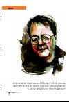 bergenstidende_btmagasinet-20071110_000_00_00_010.pdf