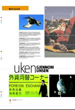 bergenstidende_btmagasinet-20071117_000_00_00_008.pdf