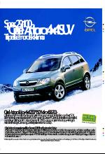 bergenstidende_btmagasinet-20071124_000_00_00_027.pdf