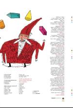 bergenstidende_btmagasinet-20071222_000_00_00_045.pdf