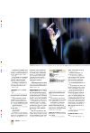 bergenstidende_btmagasinet-20080119_000_00_00_020.pdf