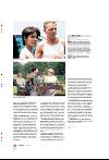 bergenstidende_btmagasinet-20080119_000_00_00_024.pdf