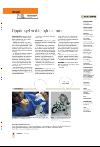 bergenstidende_btmagasinet-20080126_000_00_00_006.pdf