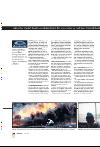 bergenstidende_btmagasinet-20080126_000_00_00_020.pdf