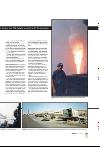 bergenstidende_btmagasinet-20080126_000_00_00_021.pdf