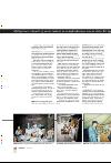 bergenstidende_btmagasinet-20080126_000_00_00_022.pdf