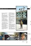 bergenstidende_btmagasinet-20080126_000_00_00_023.pdf