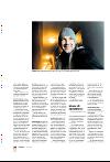 bergenstidende_btmagasinet-20080126_000_00_00_030.pdf
