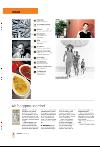 bergenstidende_btmagasinet-20080202_000_00_00_002.pdf