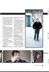 bergenstidende_btmagasinet-20080202_000_00_00_019.pdf