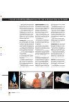 bergenstidende_btmagasinet-20080202_000_00_00_020.pdf