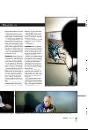 bergenstidende_btmagasinet-20080202_000_00_00_021.pdf