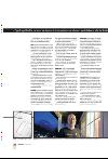 bergenstidende_btmagasinet-20080202_000_00_00_022.pdf