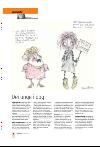 bergenstidende_btmagasinet-20080209_000_00_00_006.pdf