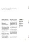 bergenstidende_btmagasinet-20080209_000_00_00_019.pdf
