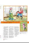 bergenstidende_btmagasinet-20080209_000_00_00_032.pdf