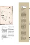 bergenstidende_btmagasinet-20080209_000_00_00_039.pdf