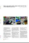 bergenstidende_btmagasinet-20080216_000_00_00_018.pdf