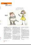 bergenstidende_btmagasinet-20080223_000_00_00_006.pdf